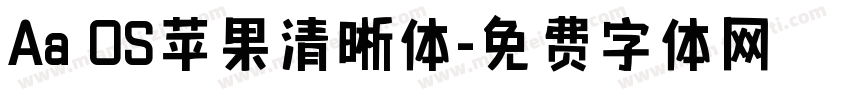 Aa OS苹果清晰体字体转换